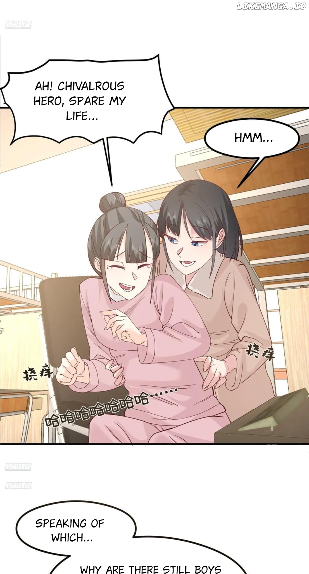 I Really Don’t Want to be Reborn Chapter 433 - page 7